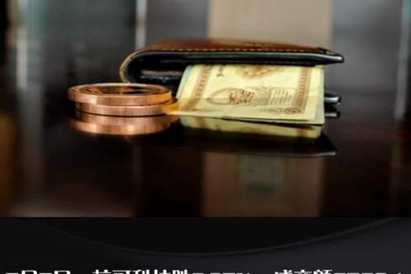 杭可科技是国企吗