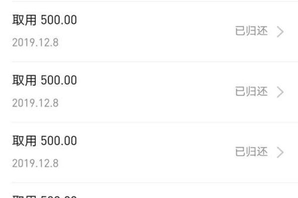 支付宝备用金上征信吗