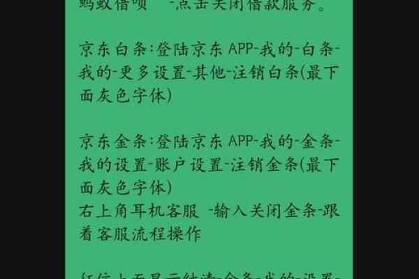 人人贷退出按钮在哪里