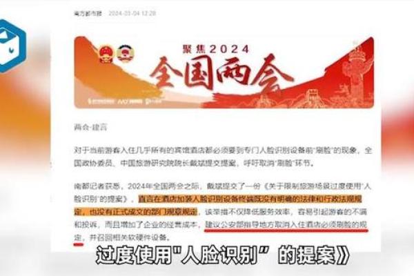 招联怎么取消刷脸