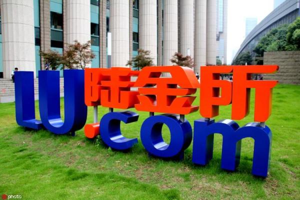 陆金所和陆金服的区别