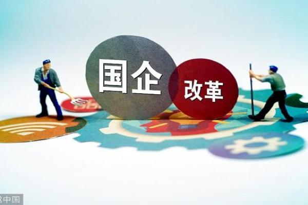 中铁金美公司是民企还是国企