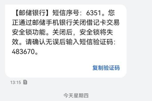 邮政信用卡好申请吗