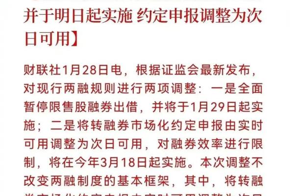 无限售流通股是什么意思