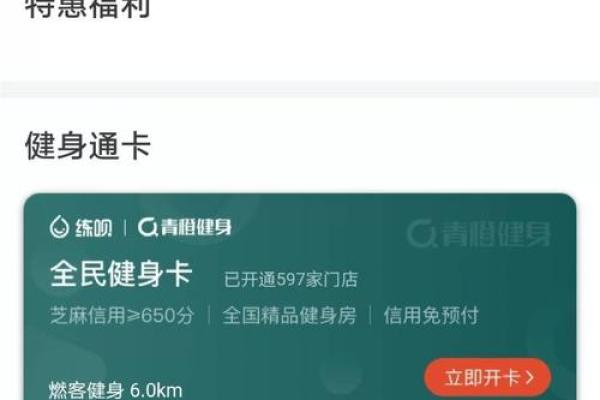 支付宝生日福利在哪领