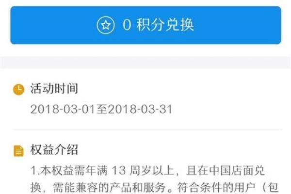 支付宝生日福利在哪领