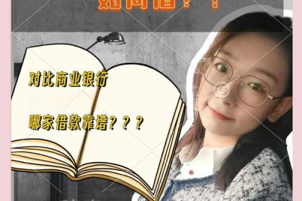 借呗的借款利息怎么算