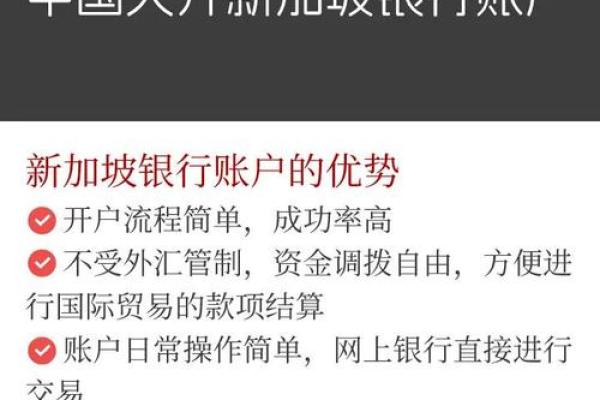 开户流程外汇交易