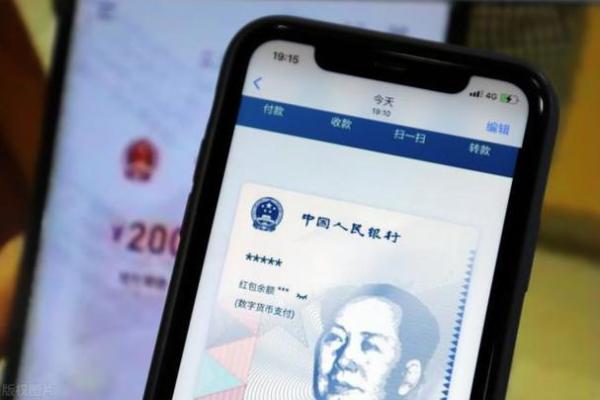 上海数字人民币哪里可以消费