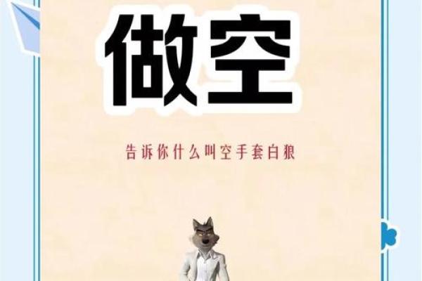 什么叫做多做空