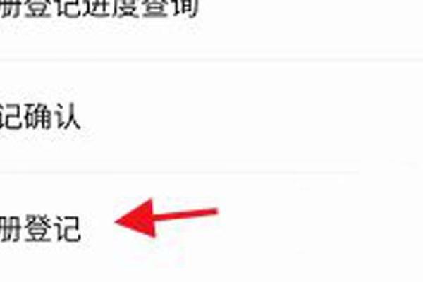 粤商通企业账户怎么注册