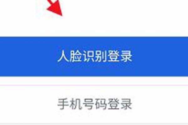 粤商通企业账户怎么注册