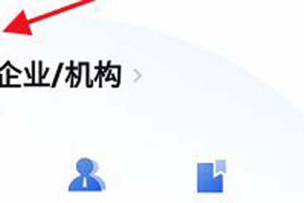 粤商通企业账户怎么注册