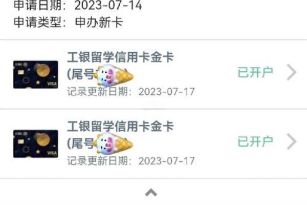 怎样申请中信信用卡