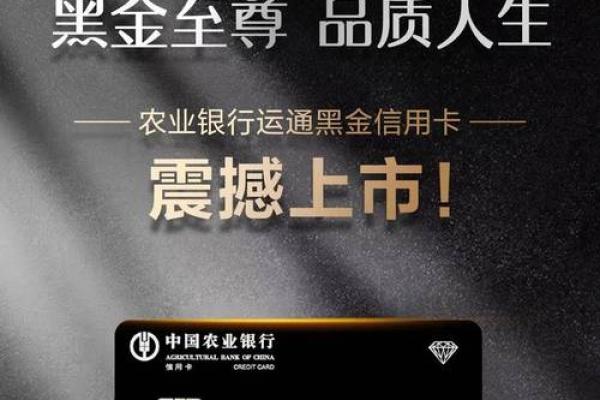 交行优逸白金卡会被拒吗