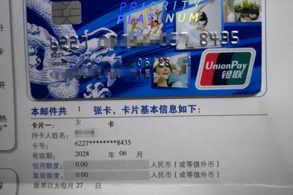 建行分期通是人工审核吗