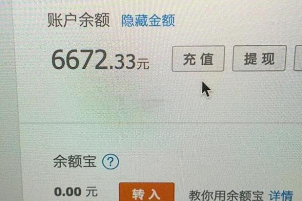 相互宝公示后钱多久打入账号