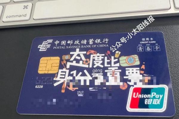 邮政储蓄卡有几个级别