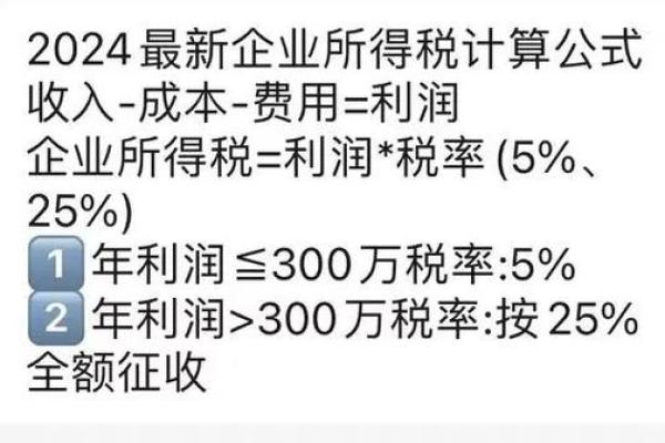 外地企业在本地经营怎么交税