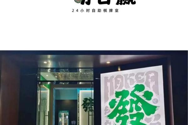 壹起赢是什么