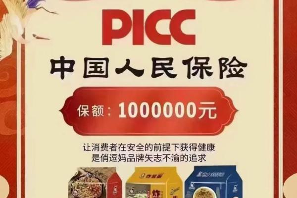 健康险的承保标准有哪些