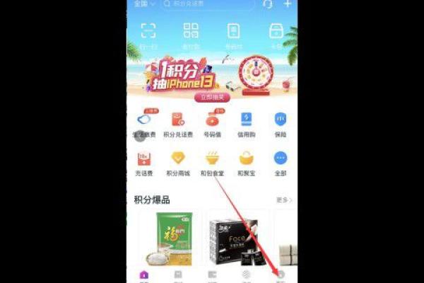 和包支付从哪里扣钱