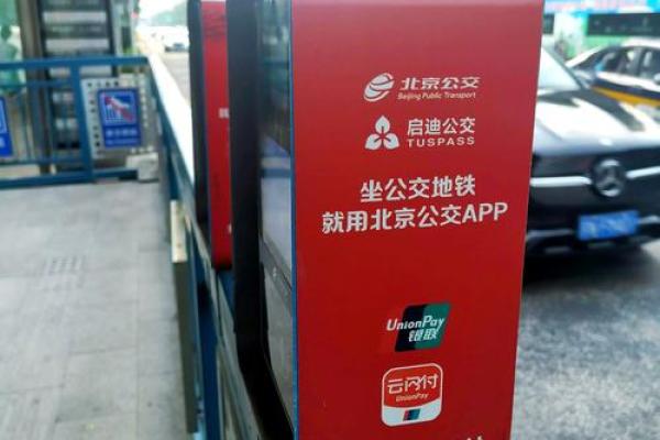 和包支付从哪里扣钱