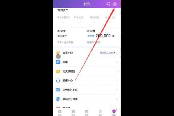 和包支付从哪里扣钱