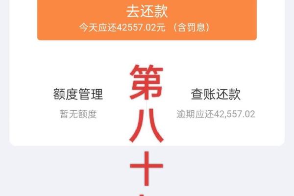 蚂蚁花呗逾期5天严重吗