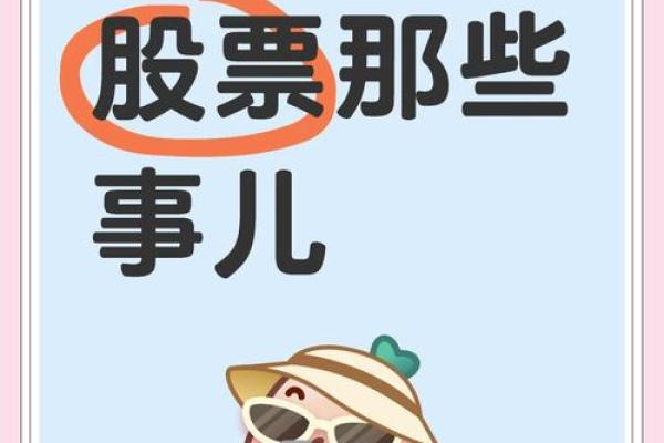 吸筹是什么意思