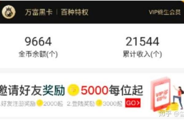 万富黑卡可以提现吗