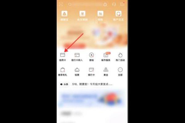 招商银行信用卡申请