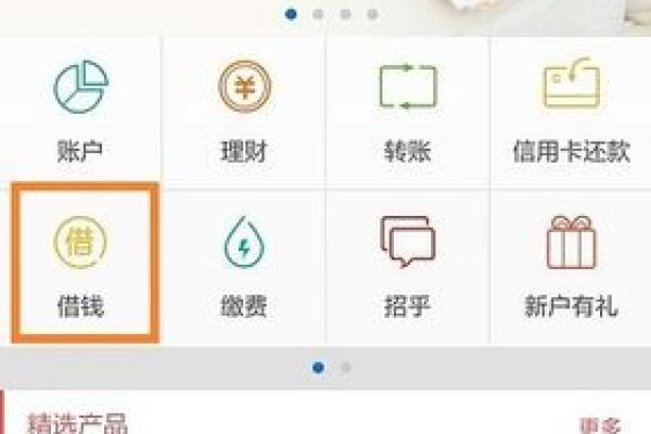 招商银行信用卡申请