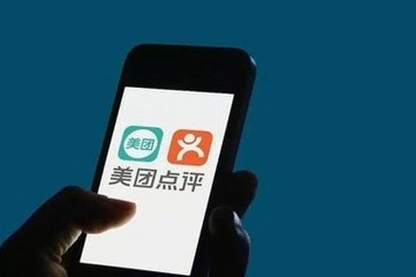 美团上市了吗