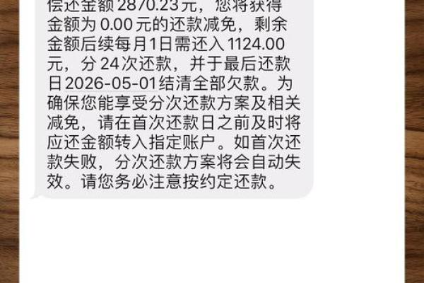 花呗的逾期利息怎么算
