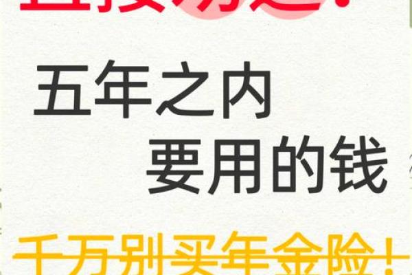 急需用钱的时候怎么办