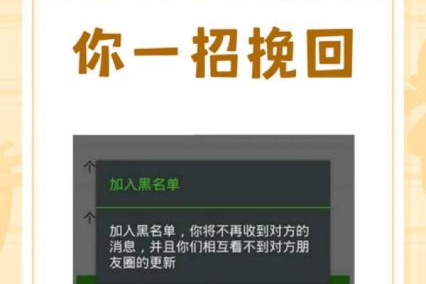 征信被拉黑如何恢复