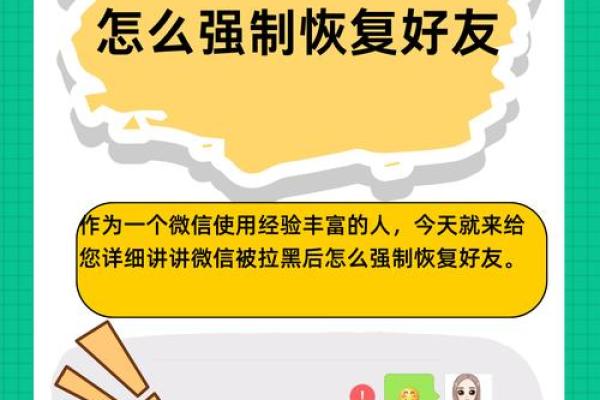 征信被拉黑如何恢复