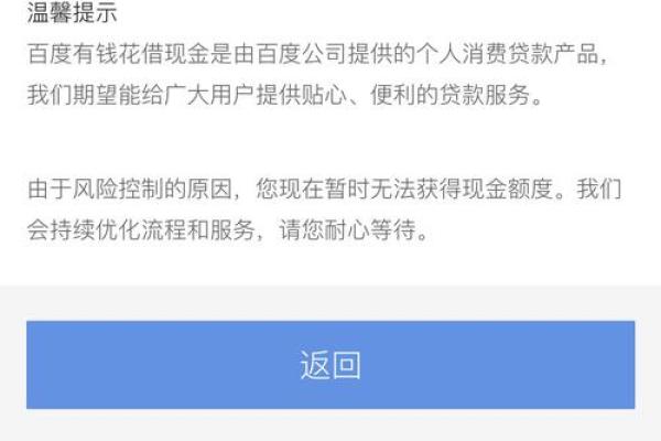 有钱花刷卡什么意思