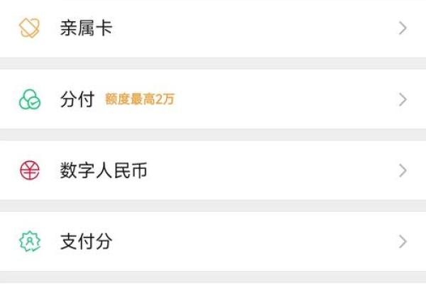 微信提现多久能到账