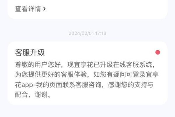 活力花放款中会被拒吗