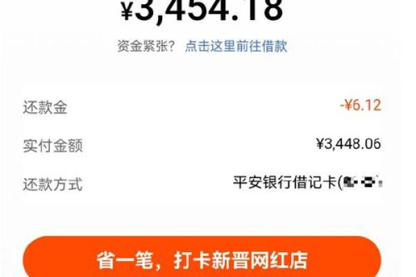 支付宝怎么归还信用卡