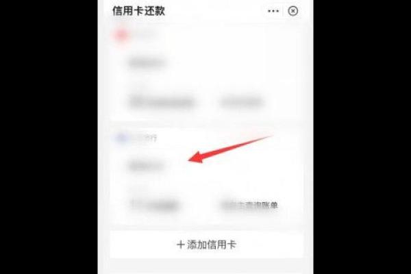 支付宝怎么归还信用卡