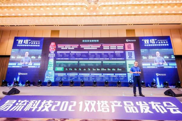 易见股份到底做什么的
