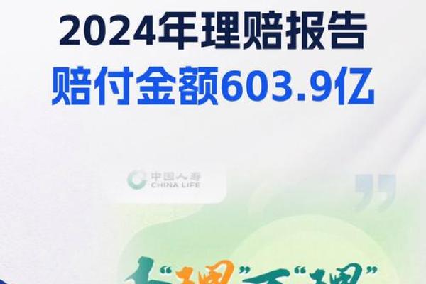中国人寿能网上退保吗