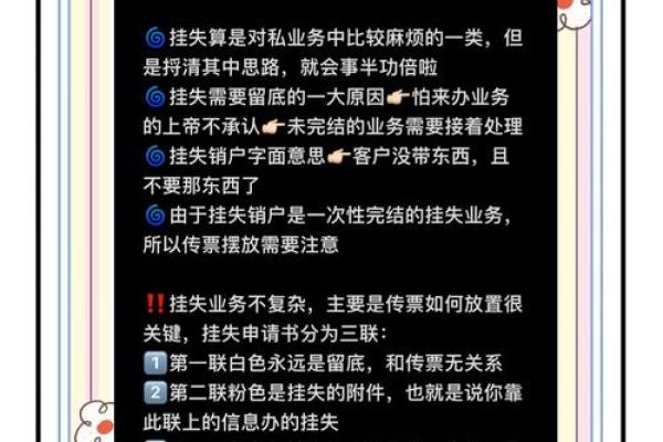 银行卡输入三次密码错误怎么办
