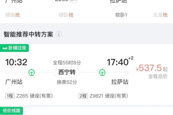 酒店可以刷花呗么