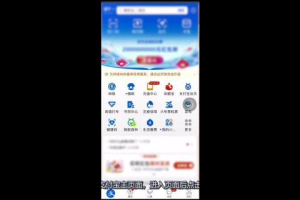 支付宝商场消费券哪里可以用