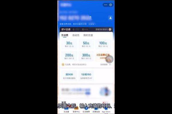 支付宝商场消费券哪里可以用