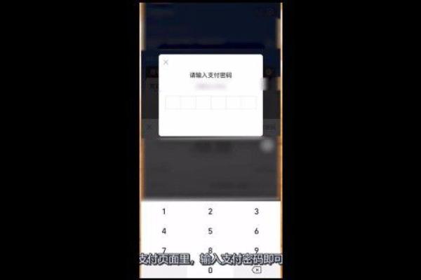 支付宝商场消费券哪里可以用